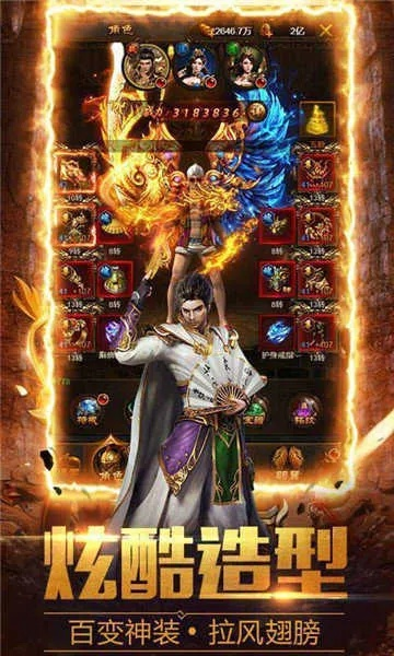 传奇手游170版本和快播放器播官方下载,数据执行驱动决策 YE版_v5.327