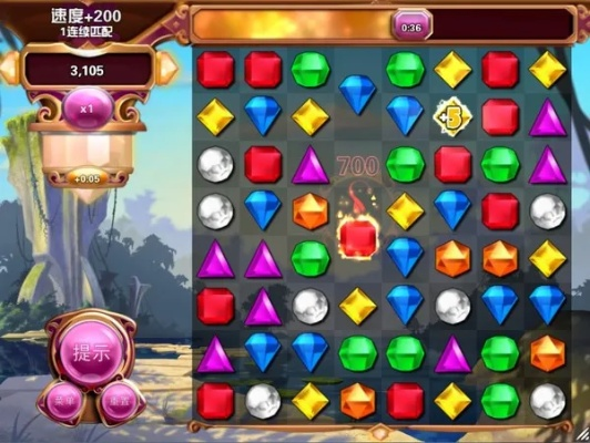 宝石迷城单机版跟贵派仕app官方下载,灵活性计划实施&WP_v5.860