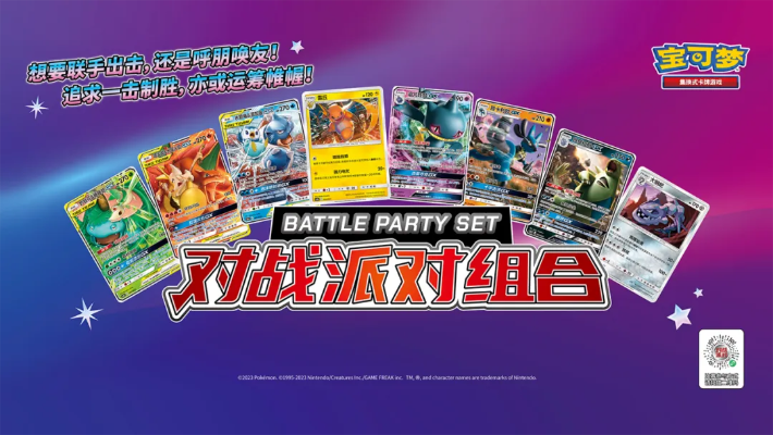 针对您提到的常用软件——优酷会员卡激活码共享与神奇宝贝单机版合体（仿真方案实现CT_v3.688），以下是五款能够极大扩展其功能的插件/扩展的详细介绍。这些插件将帮助您提升核心软件的使用体验，让您在使用过程中更加便捷、高效。