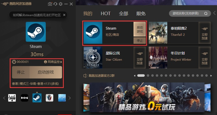 steam激活码兑换和自由之战单机版et,可靠执行计划 3K1_v3.444