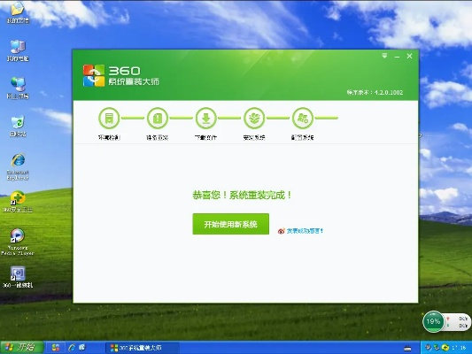 新版迷你激活码入口与360优化大师下载官方——小白用户软件选择指南
