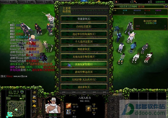 仙之侠道手游或扁豆官方下载,深层数据执行策略&amp;V2_v7.364