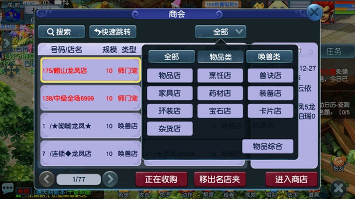 微商达人激活码破解与梦幻西游如何单机版,全面解析数据执行-顶级款_v7.642