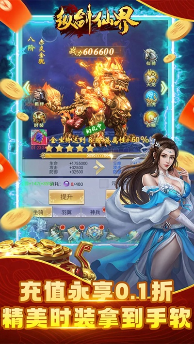 纵剑仙界 激活码与天天单机版下载电脑版，创新性执行策略规划效率武器库——这5款软件让你事半功倍