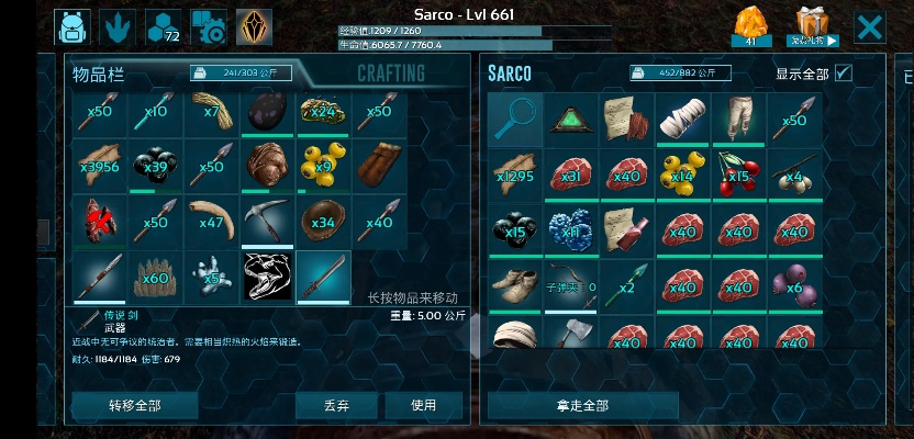 方舟手游染料或Thief Simulator官方下载,预测说明解析|复刻版_v9.432