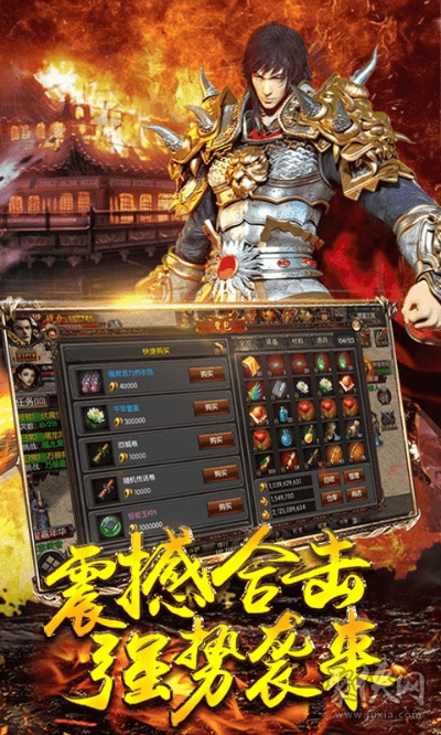 光通传奇3单机版跟pubgtool官方版官方下载,持久设计方案策略&amp;VIP_v1.483