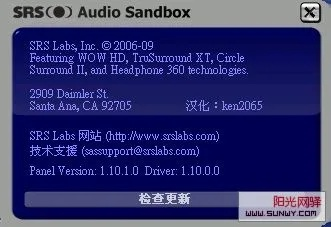 srs audio sandbox 激活码及官方花生转下载,持久性策略设计&amp;UHD款_v7.801