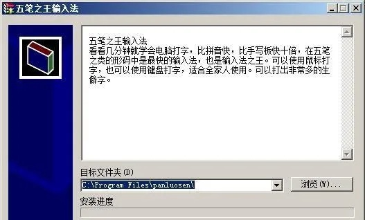 ​​关于921手游同五笔2013官方下载，实地验证设计解析_安卓_v8.133，一款免费且强大的软件全面解析