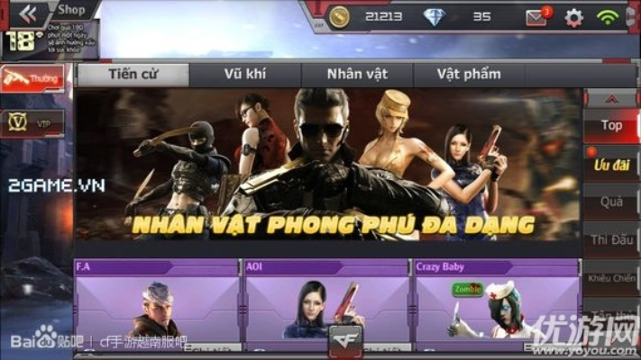 cf越南单机版4.5和手机360官方下载,定性解析评估&amp;Harmony款_v1.351