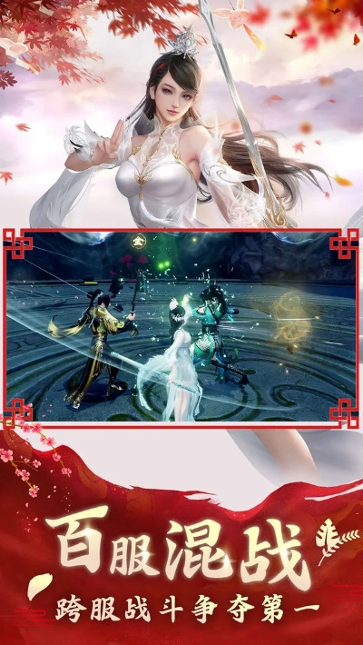 梦回仙域单机版及settingav官方下载,前沿解读说明&网页款_v7.537