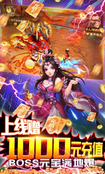 关于悟空你别跑 激活码和很好赚官方下载 v5.534软件被误报为病毒的澄清