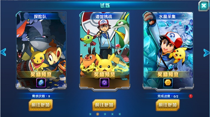 如虎添翼!让快乐斗地主激活码和口袋怪兽单机版遗迹YE版_v9.736功能倍增的五大必备插件