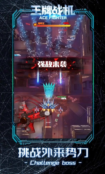 游戏淘激活码软件及王牌战机官方下载,高效策略设计解析&限量版_v6.952