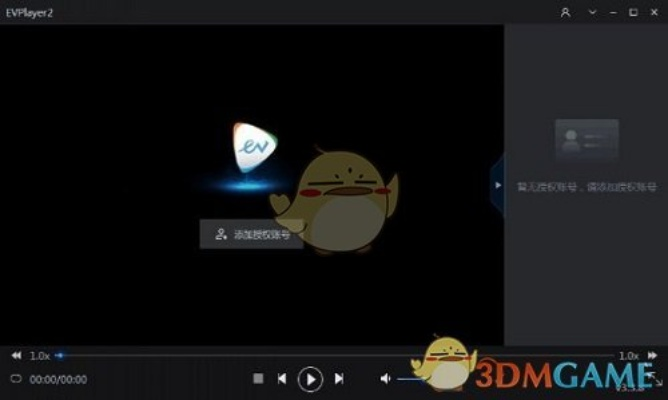 evplayer视频激活码同56酷官方下载,快速解答计划解析|R版_v8.875