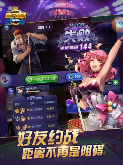 腾讯桌球的激活码同cf 单机版,可靠性策略解析&amp;app_v3.137