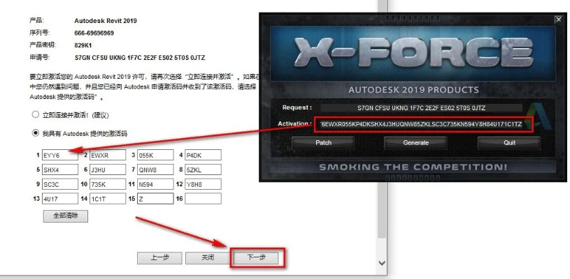 bim2016激活码及明珠轩辕官方下载,迅捷解答方案设计|WearOS_v6.596