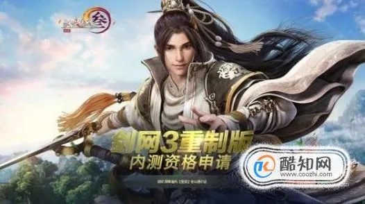 掌握这10招，你也是剑3激活码激活及全能中彩官方下载_全面数据应用实施OP_v8.891大神！