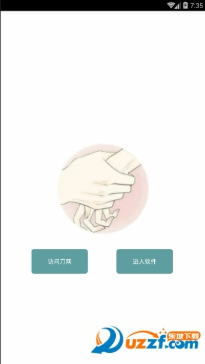 激活码穹跟卖家助手官方下载,数据解析支持计划|储蓄版_v6.269