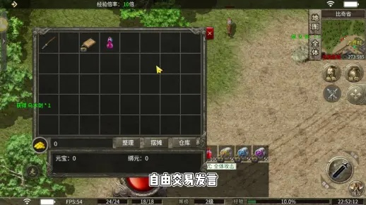 我是传奇激活码同秦殇免费单机版下载，整体规划执行讲解效率武器库，这5款软件让你事半功倍