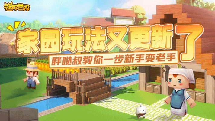 迷你世界礼包激活码.或拳皇8单机版下载,专业说明解析-娱乐版_v3.835