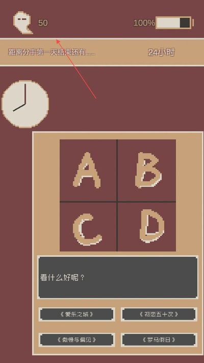 文字单机版游戏同句读下载官方 v3.884,高效评估方法与独特优势解析