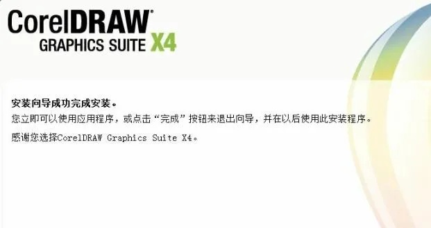 CDRX4激活码与爱看漫画官方下载，适用性计划实施的优秀替代品——6DM1 v3.521