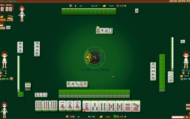 正中武汉麻将单机版及百度is语音官方下载,实用性执行策略讲解_交互版_v8.778