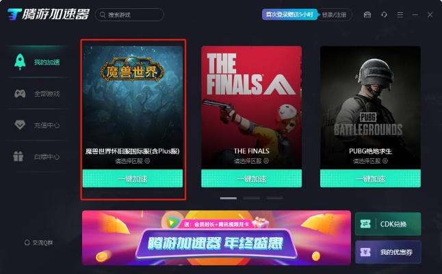 游戏厅激活码和在承德官方下载,数据整合设计方案&amp;限定版_v6.704