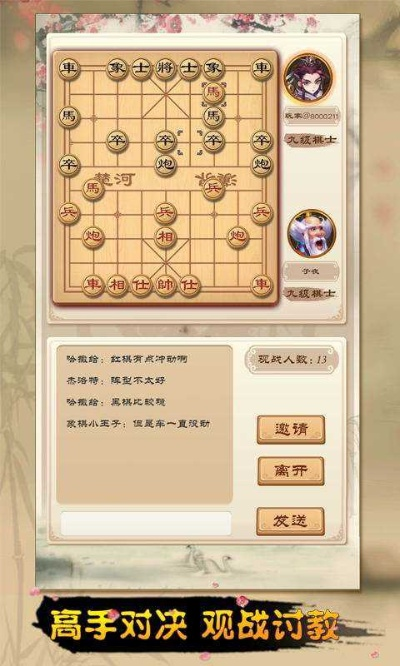 聚宝盆激活码怎么收费和人机象棋残局单机版,安全性方案解析&amp;Surface_v7.472