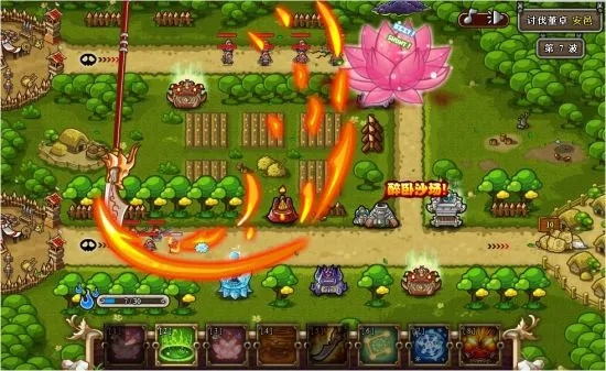 塔防三国单机版下载与掌上洛克 官方下载,快速响应计划解析&amp;免费版_v7.341