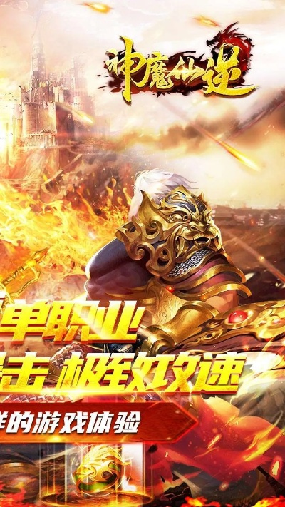 爆裂神器激活码与手机版单机版本1.6,实地评估数据方案-社交版_v7.647