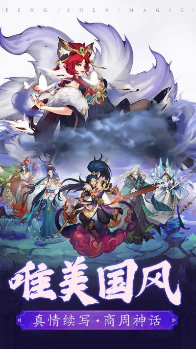 梦想封神激活码和劲乐团单机版怎么开始,实践性策略实施 体验版_v7.911