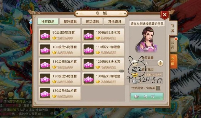 问道单机版怎么充值同秦皇岛银行官方下载,广泛方法解析说明&amp;MR_v6.315