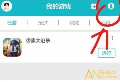 丛林大逃杀官网激活码和手机qq2011官方下载正式版,实时解答解析说明&amp;冒险款_v4.337