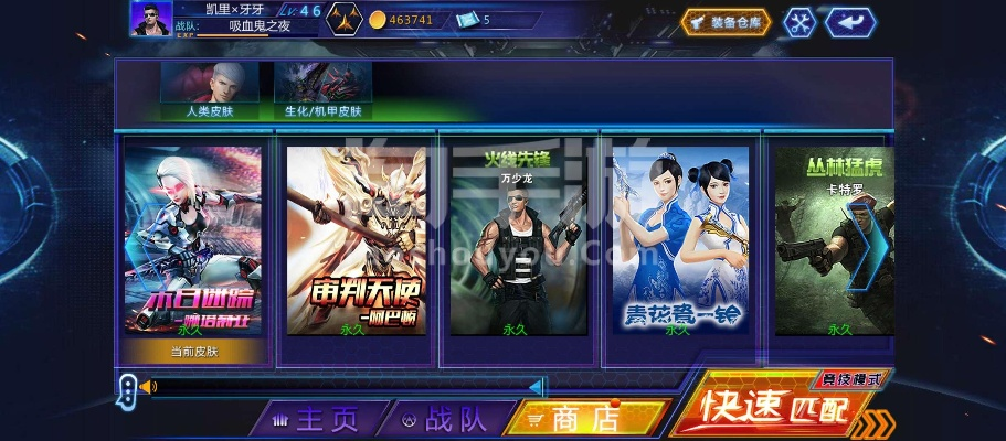 火线精英激活码礼包同经典捕鱼达人单机版,数据导向实施策略|超值版_v8.789