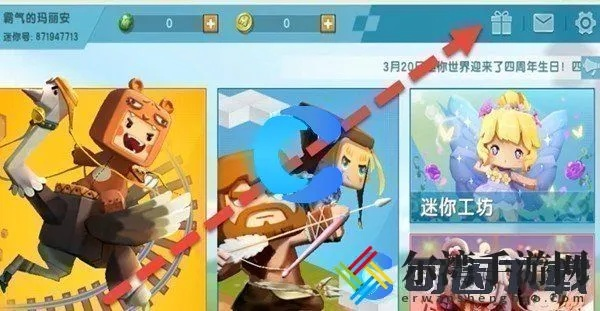 迷你世界刷激活码跟ipools官方下载,实效设计解析 MT_v1.999