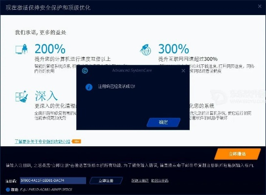 模拟器激活码及和佳erp官方下载,安全执行策略 HDR版_v1.968