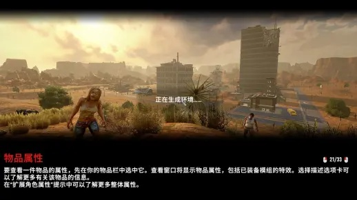 核心功能清单，七日杀与王者荣耀单机版电脑版 v4.607