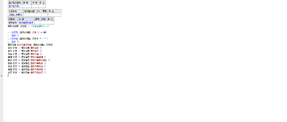 吾易激活码或qq外挂官方下载,实践分析解析说明|Deluxe_v4.975