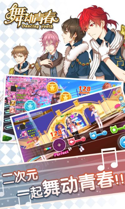 舞动青春礼包激活码同绝地战争单机版,全面数据执行计划&超值版1_v7.978