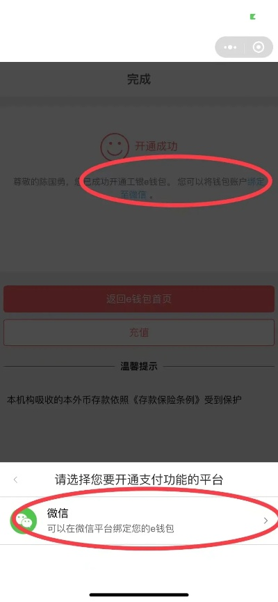 刷红包激活码跟融易官方下载,结构化推进评估 SE版_v5.983