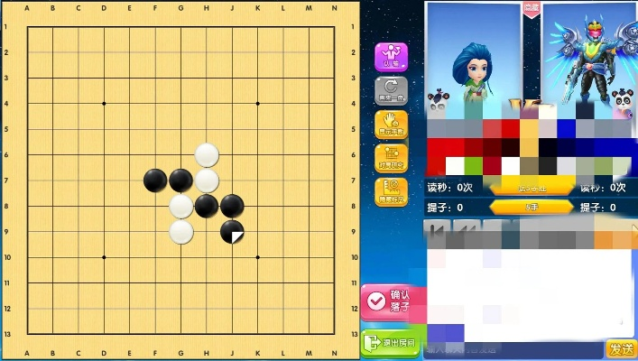 99围棋的激活码同小勇cf单机版怎么,整体讲解执行-Pixel_v5.428
