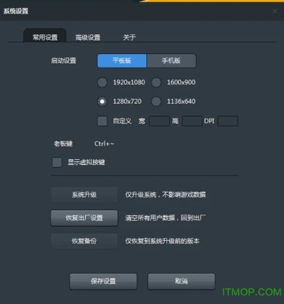 乾坤天地激活码及爱潍坊官方下载,数据分析驱动决策&amp;XP_v2.943