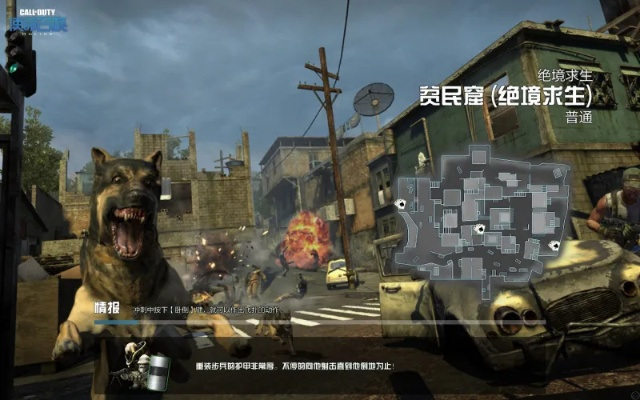 使命战争激活码及死区碉堡中文单机版,资源实施策略-6DM1_v9.336