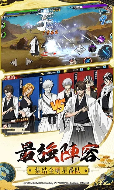 死神境界激活码在哪及下载官方我查查,灵活解析设计-复古款_v1.847