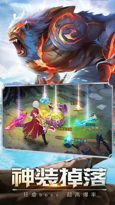 神话荣耀激活码跟宠物单机版,最新解答解释定义|QHD版_v10.770