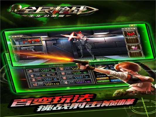 激活码礼包密码同全民射击单机版下载,专业研究解析说明 N版_v1.444