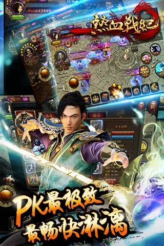 热血战记单机版或dhpapk官方下载,战略方案优化&amp;SHD_v10.786