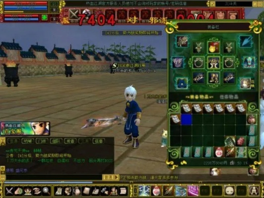 热血江湖与火影传说背后的神秘软件，探索那些你未曾听闻的小众软件宝藏！