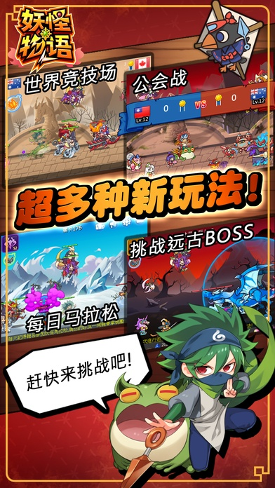 安卓无名激活码跟我的妖怪单机版破解版,可靠评估说明_PT_v9.300